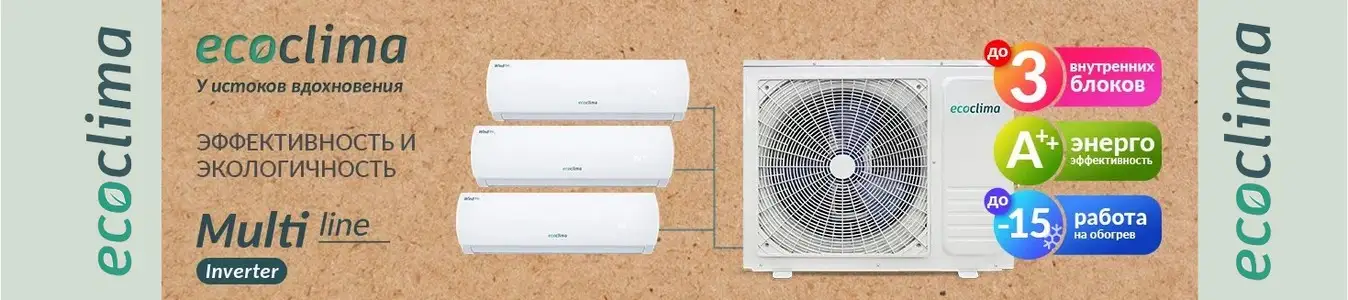 Сверху под шапкой мульти