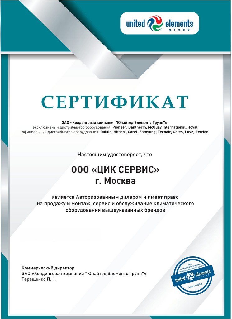 Официальный дилер Carel