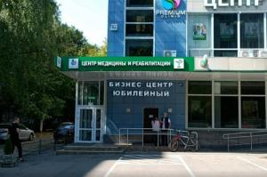 Сервисный центр Mitsubishi Electric