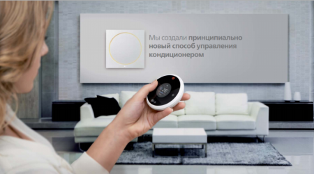 LG A09IWK серия ARTCOOL Stylist