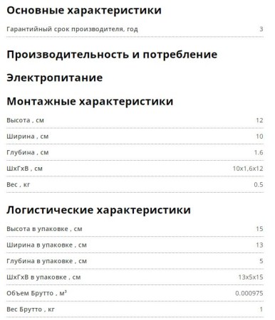 Пульт управления проводной настенный AUX XK-05A сенсорный ЖК