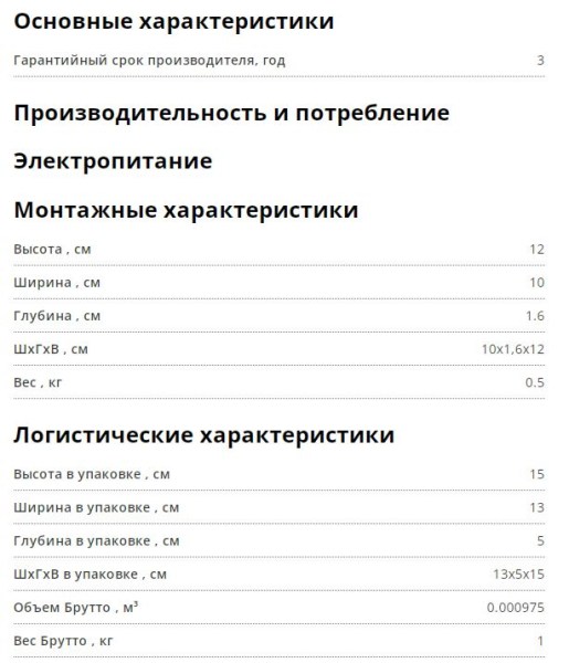 Пульт управления проводной настенный AUX XK-05A сенсорный ЖК