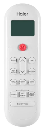 Настенный кондиционер Haier AS25HPL1HRA / 1U25HPL1FRA (2023)