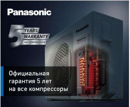 Настенный кондиционер Panasonic CS-HZ25XKE