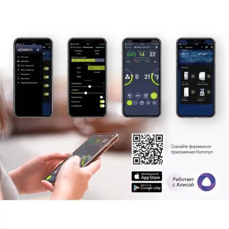 Очиститель воздуха приточный BALLU  ASP-200SP