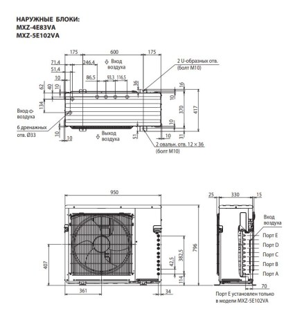 Mitsubishi Electric MXZ-4E83VA