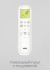 Настенный кондиционер AUX ASW-H09B4/JD-R2DI AS-H09B4/JD-R2DI