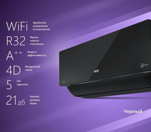 Настенный кондиционер AUX ASW-H09B4/JD-R2DI AS-H09B4/JD-R2DI