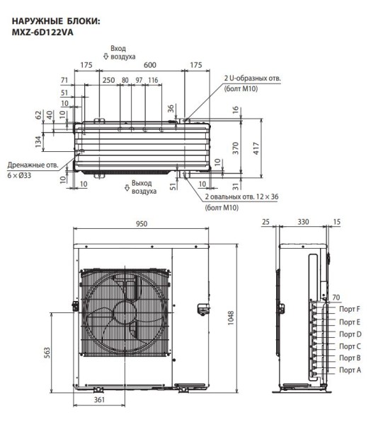 Mitsubishi Electric MXZ-6D122VA