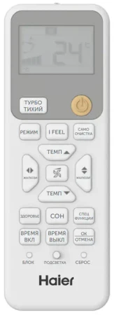 Haier AS70PS1HRA-M