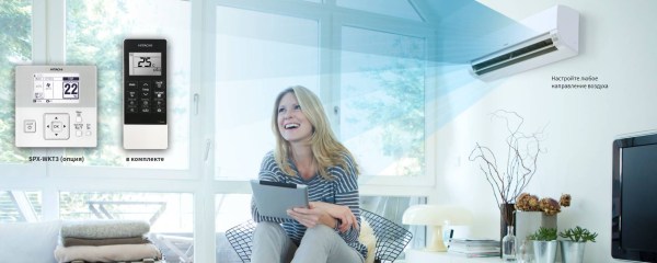 Hitachi RAM-53NE2F / RAK-25REF*2 MULTIZONE COMFORT R32