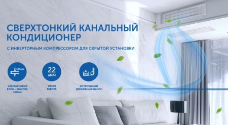 Haier AD50S2SS1FA  / 1U50S2SJ2FA R32