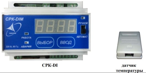 СPK-DIM Согласователь работы кондиционеров Daikin