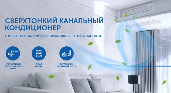 Внутренний блок Haier AD12SS1ERA(N)(P)